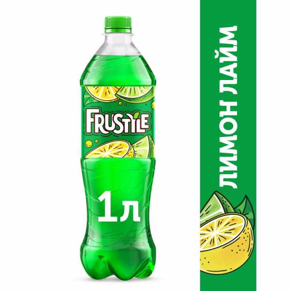 Frustyle