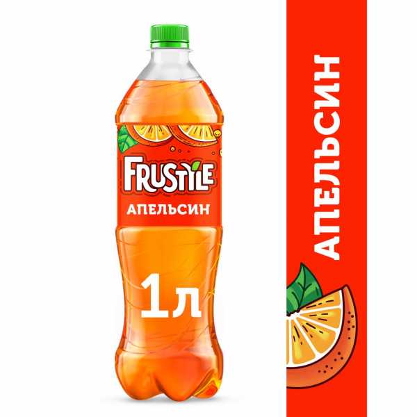 Frustyle